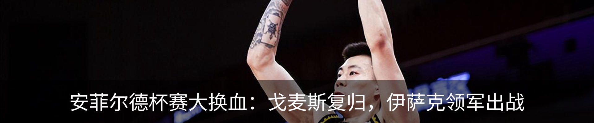 新闻中心