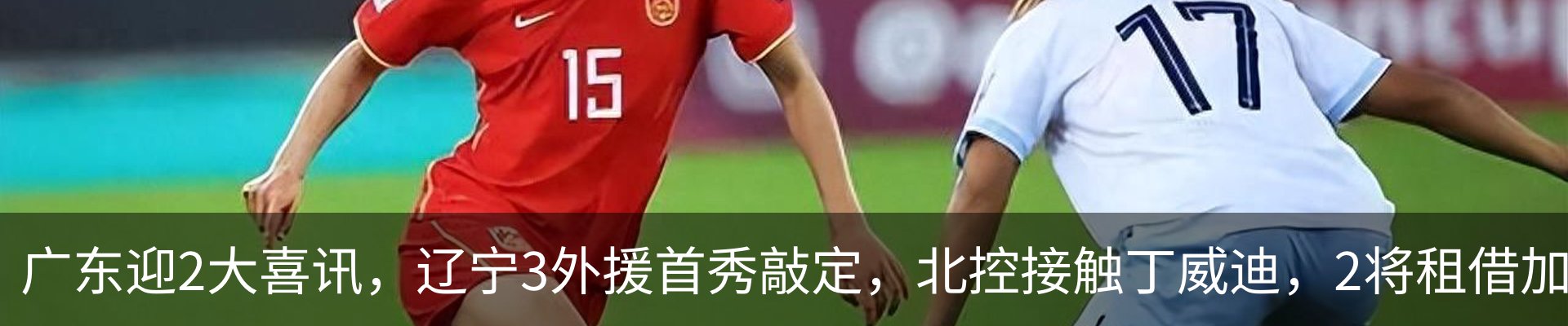 新闻中心