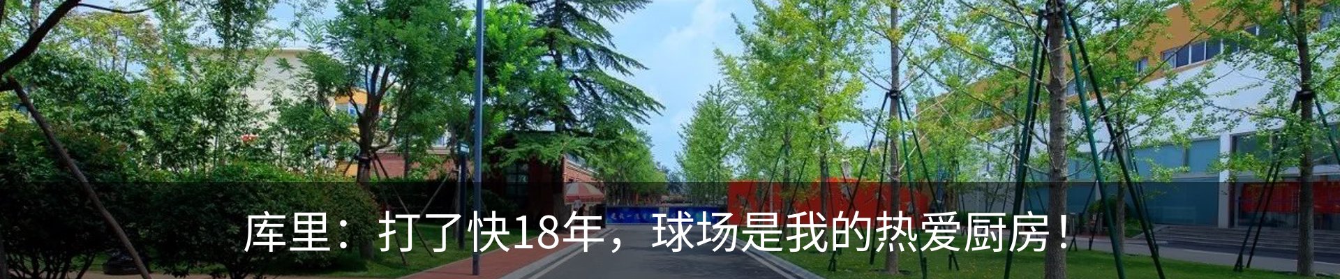 新闻中心