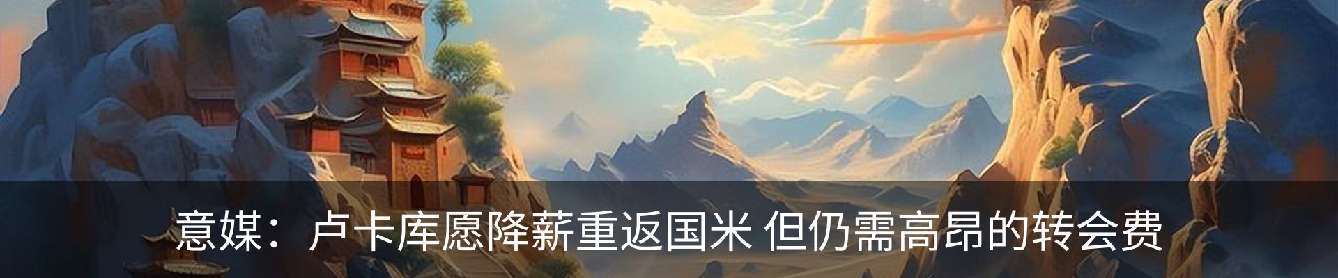 新闻中心