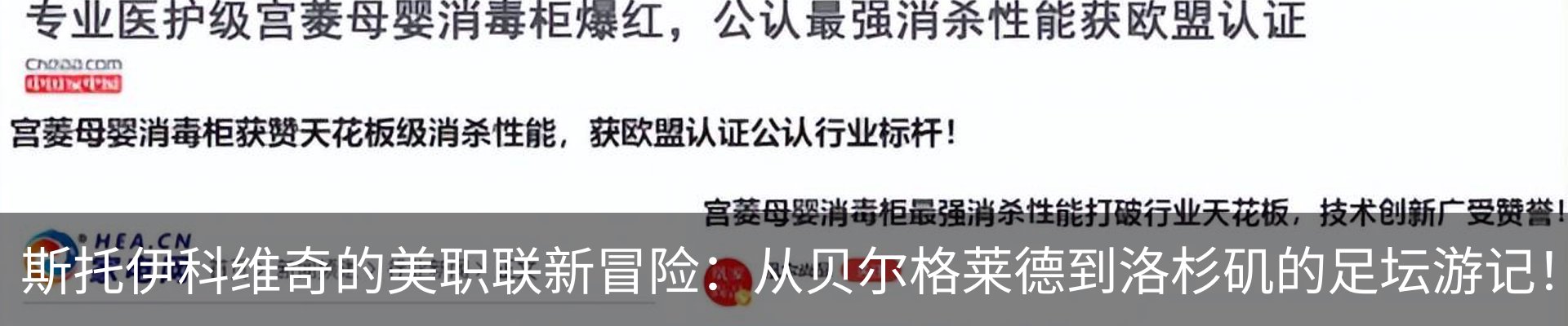 新闻中心