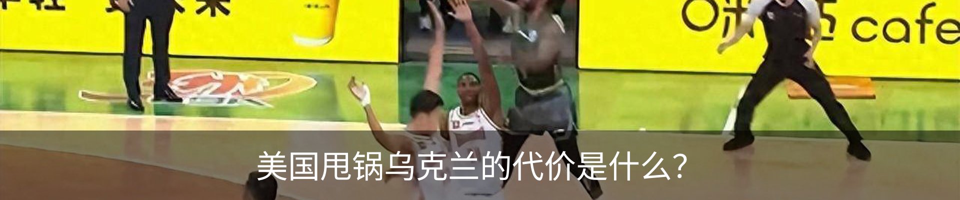 新闻中心
